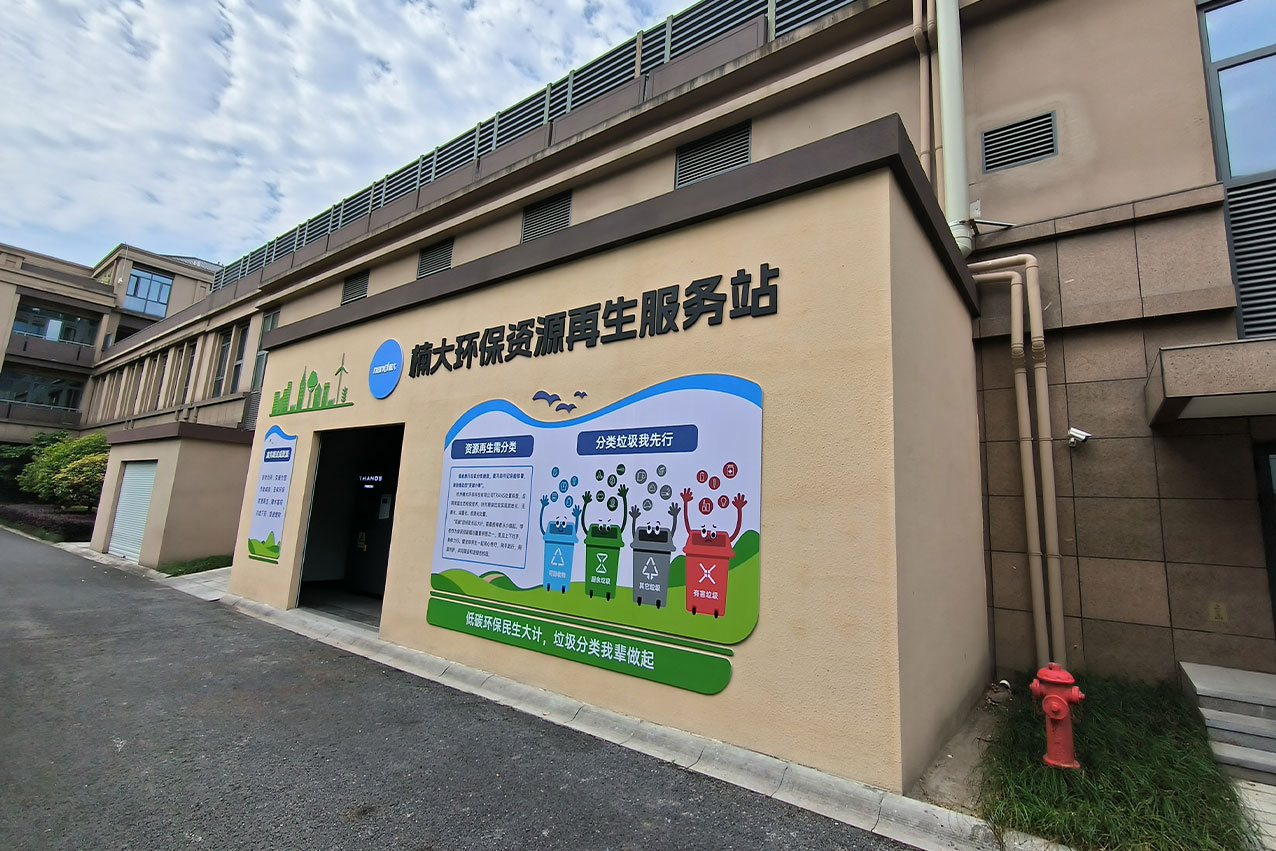 &#51;&#54;&#53;&#19978;&#24066;&#20844;&#21496;&#40;&#33521;&#22269;&#41;&#38598;&#22242;&#45;&#23448;&#26041;&#32593;&#31449;