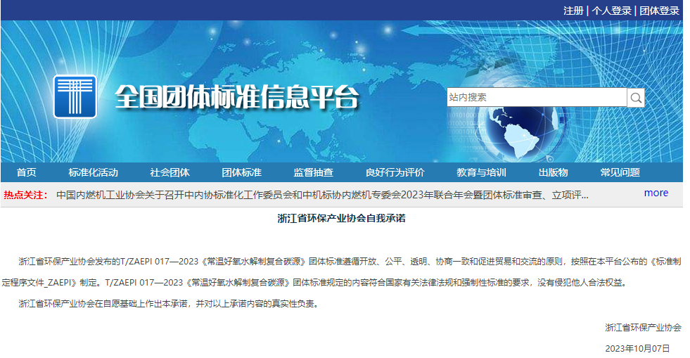 &#51;&#54;&#53;&#19978;&#24066;&#20844;&#21496;&#40;&#33521;&#22269;&#41;&#38598;&#22242;&#45;&#23448;&#26041;&#32593;&#31449;