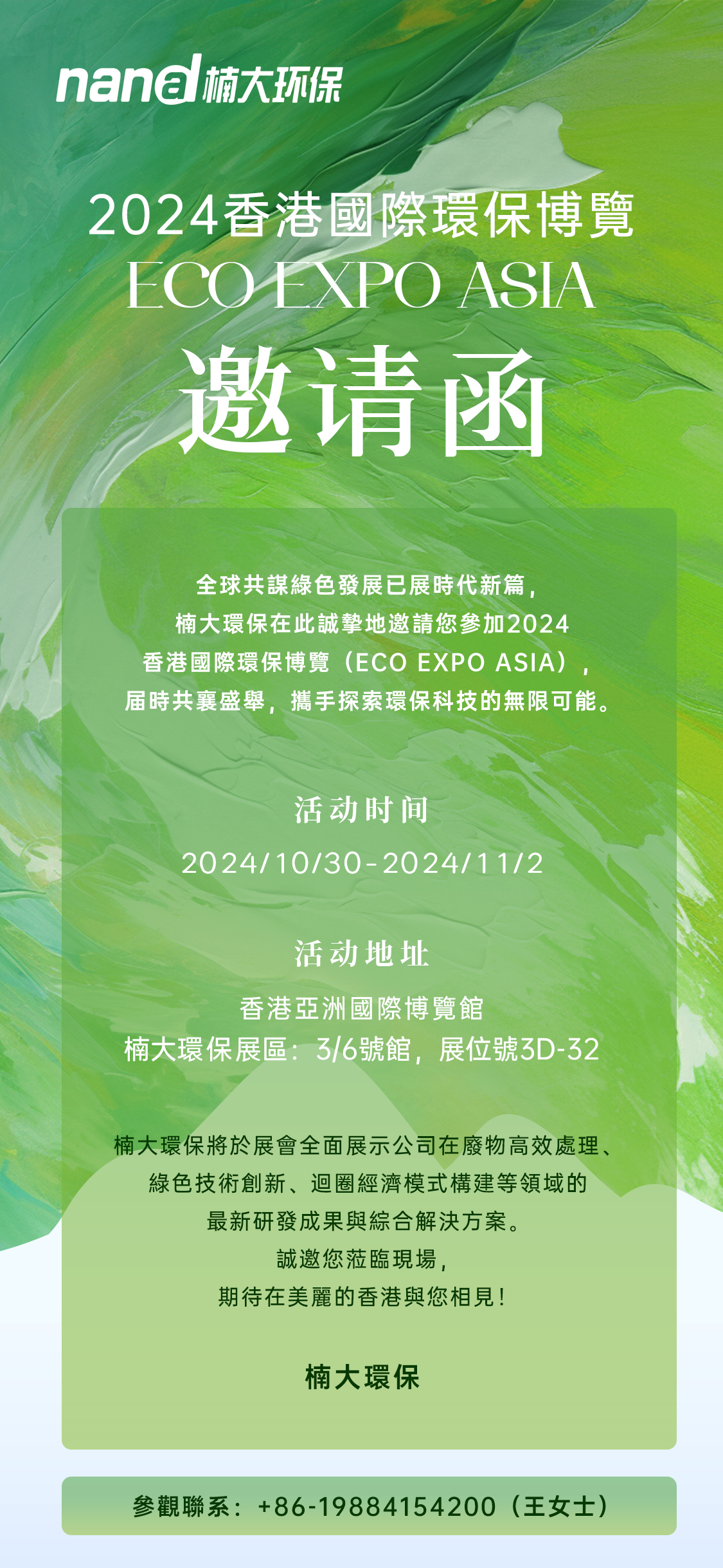 &#51;&#54;&#53;&#19978;&#24066;&#20844;&#21496;&#40;&#33521;&#22269;&#41;&#38598;&#22242;&#45;&#23448;&#26041;&#32593;&#31449;
